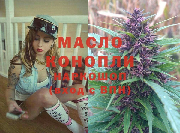 стафф Бородино